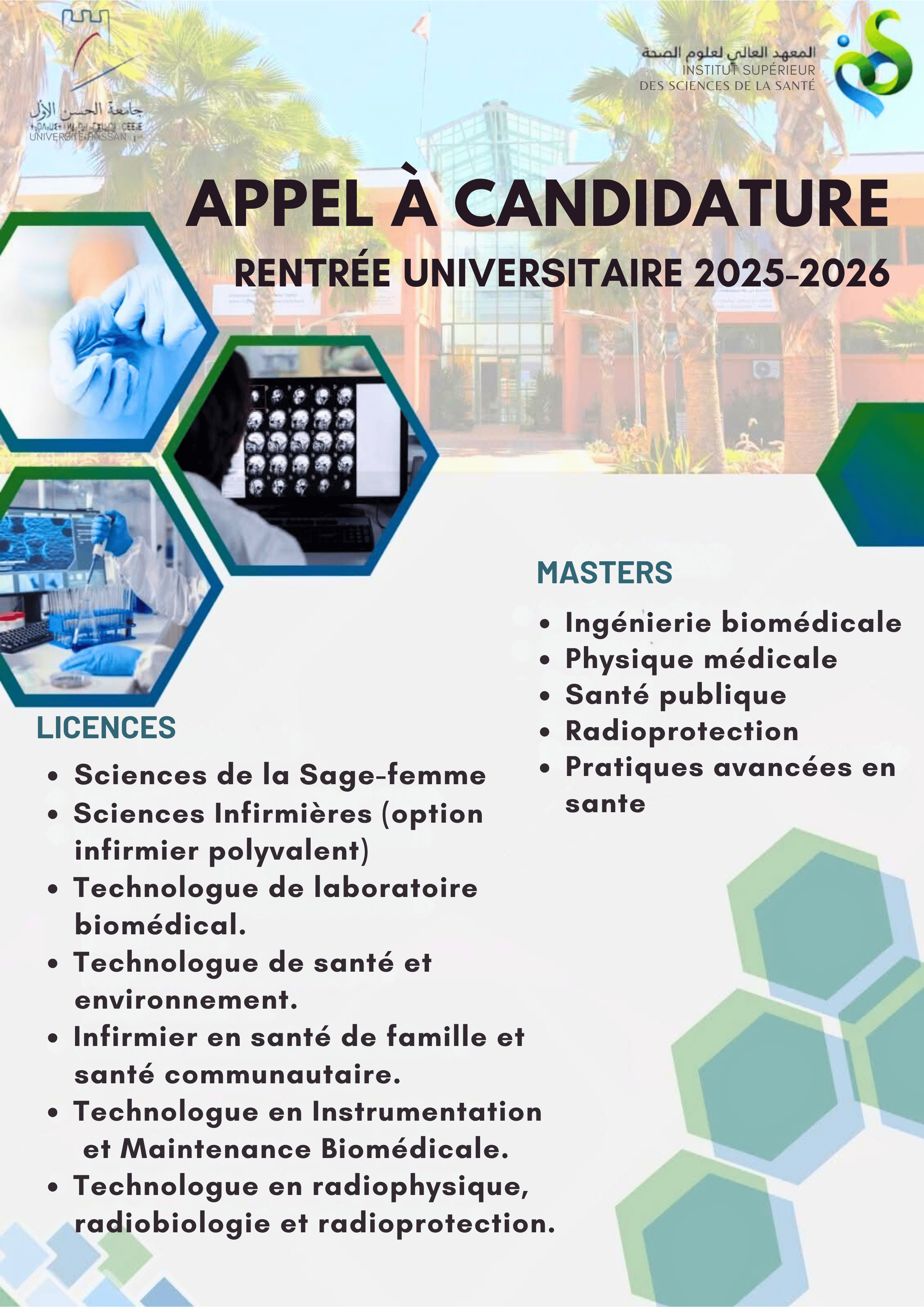 Appel à candidature pour la rentrée universitaire 2025/2026